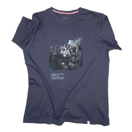 Έξοδος Μεσολογγίου