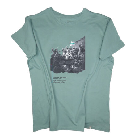 Έξοδος Μεσολογγίου