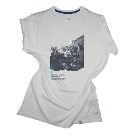 Έξοδος Μεσολογγίου