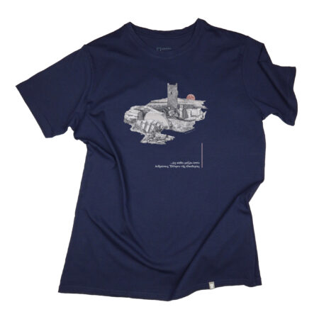 το τίμημα της ελευθερίας