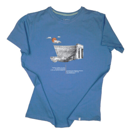 η έκφραση του ωραίου