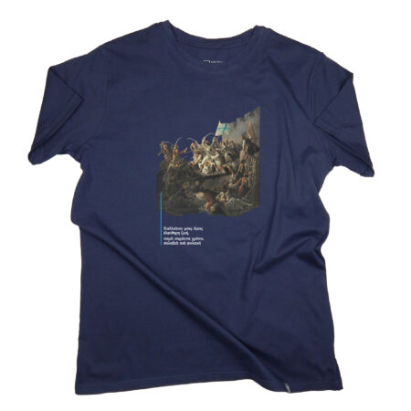 Έξοδος Μεσολογγίου