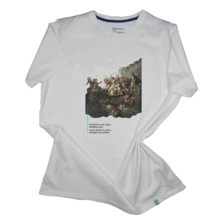 Έξοδος Μεσολογγίου